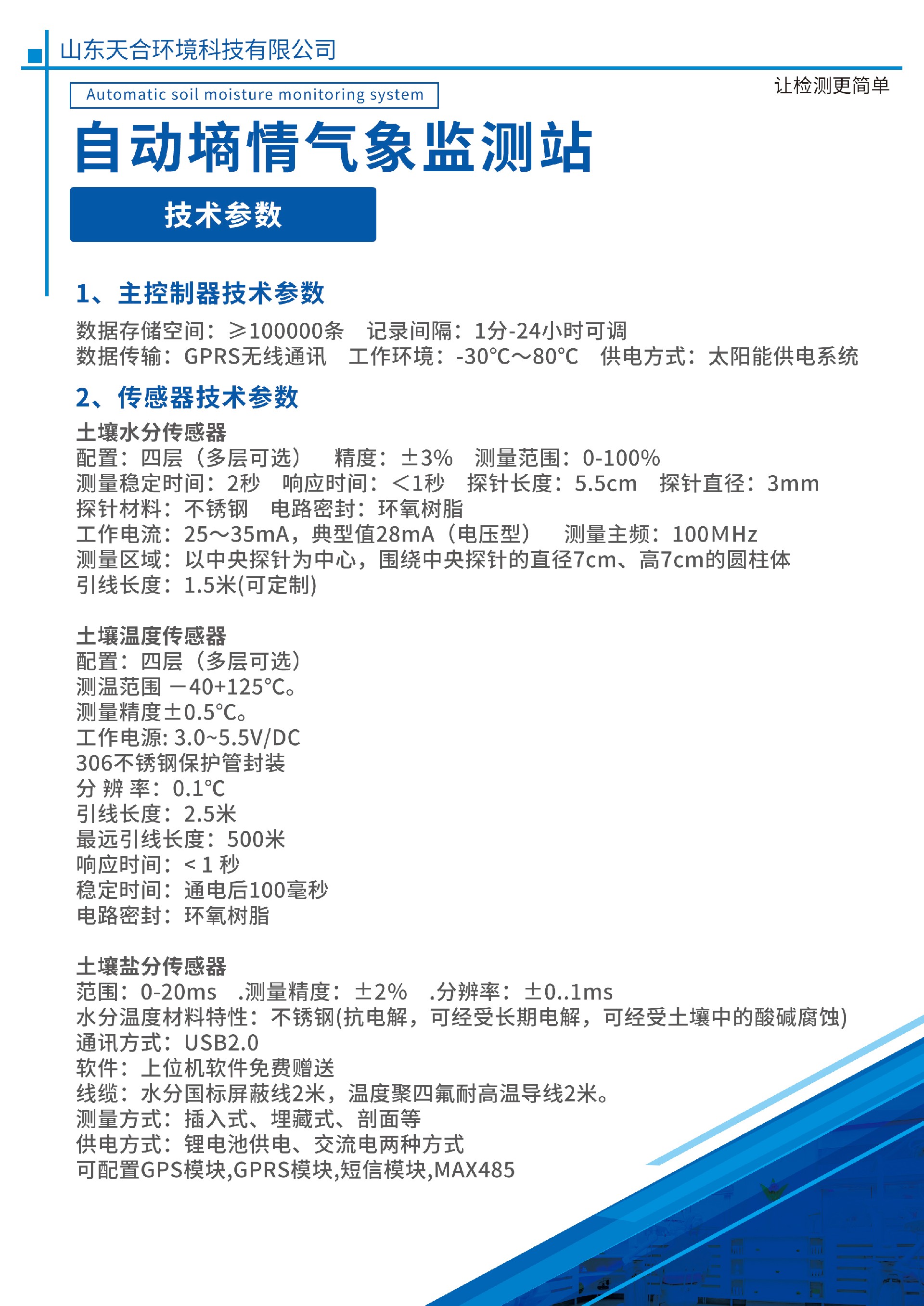 1646640990627462.jpg 1646640990627462.jpg