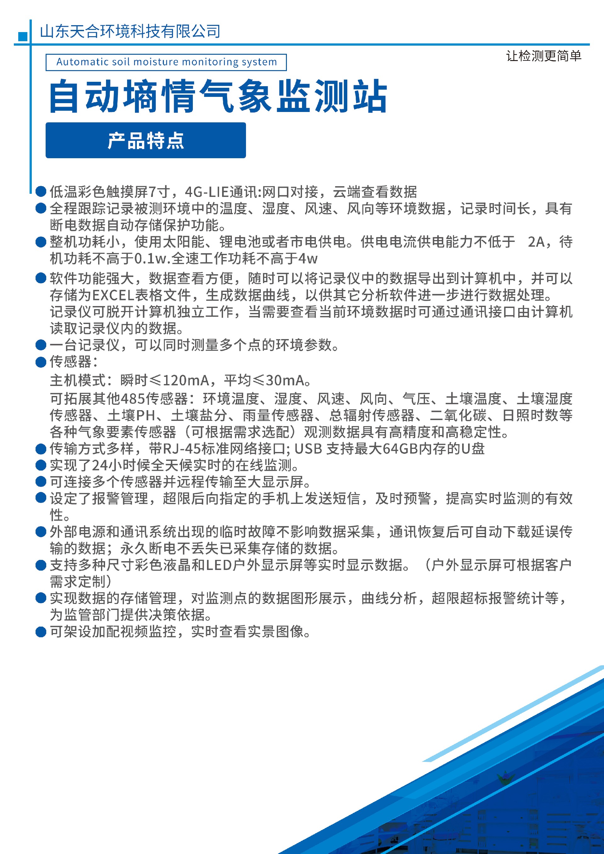 1646640992202223.jpg 1646640992202223.jpg