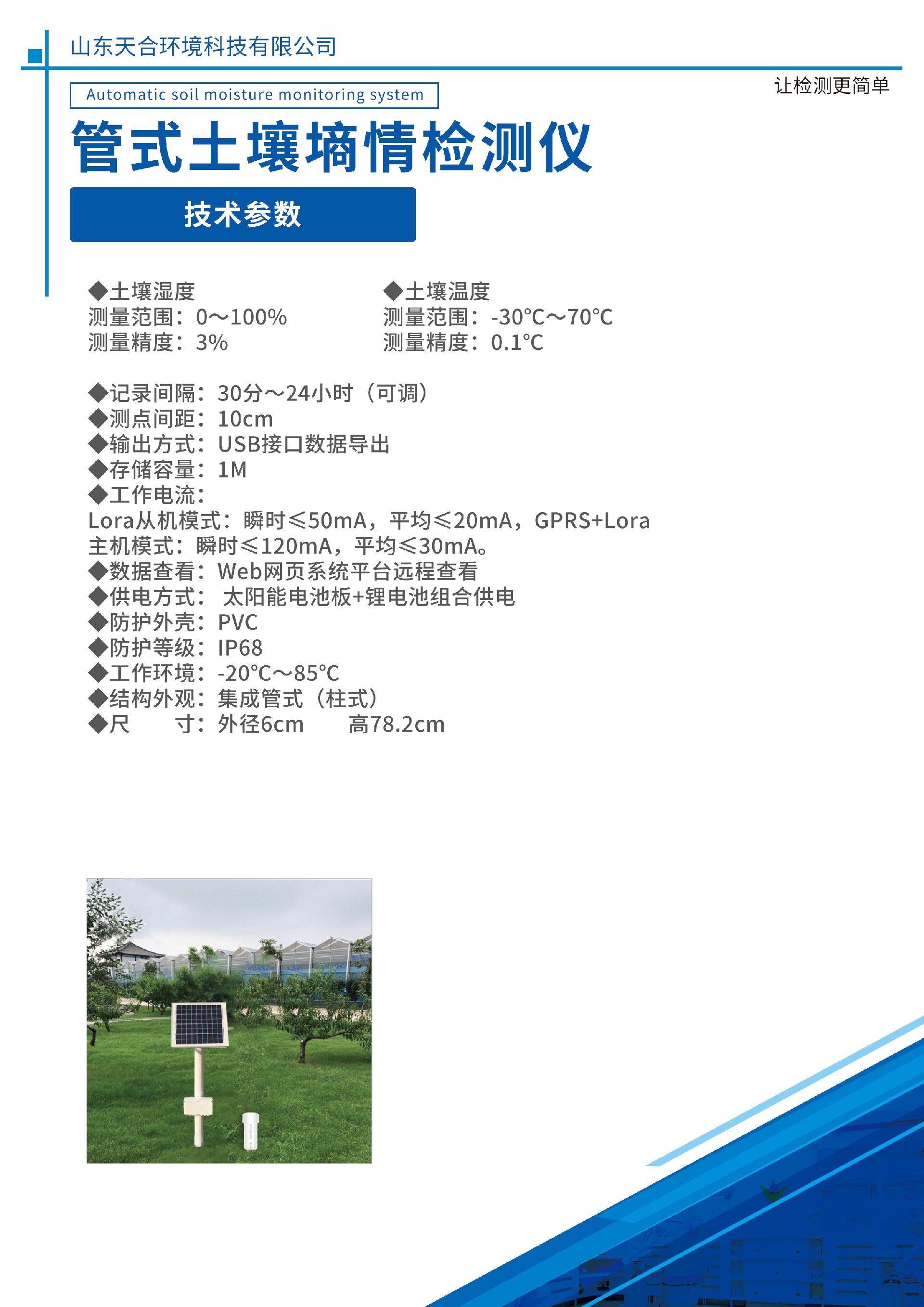 1646640994107238.jpg 1646640994107238.jpg