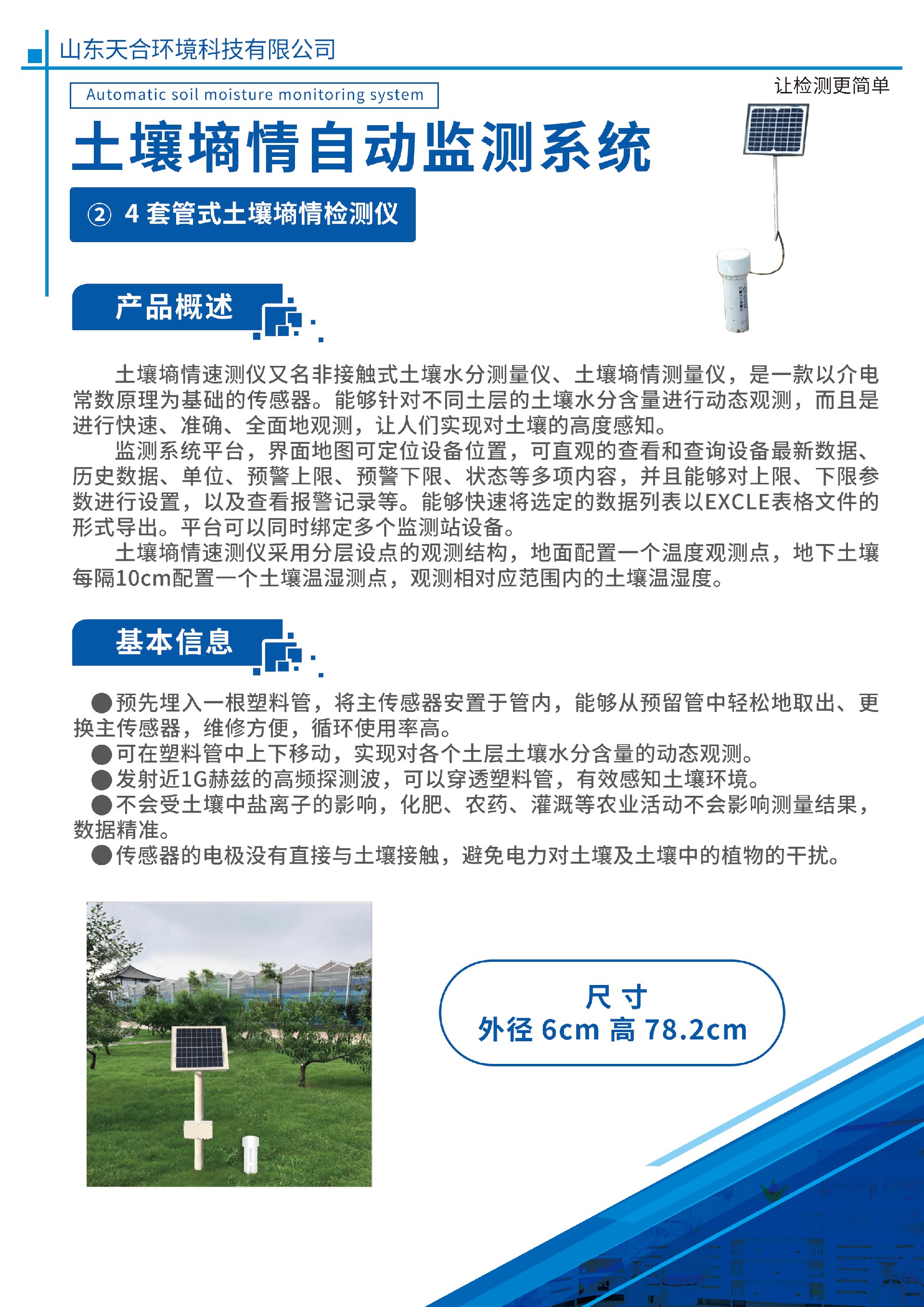 1646640994144191.jpg 1646640994144191.jpg