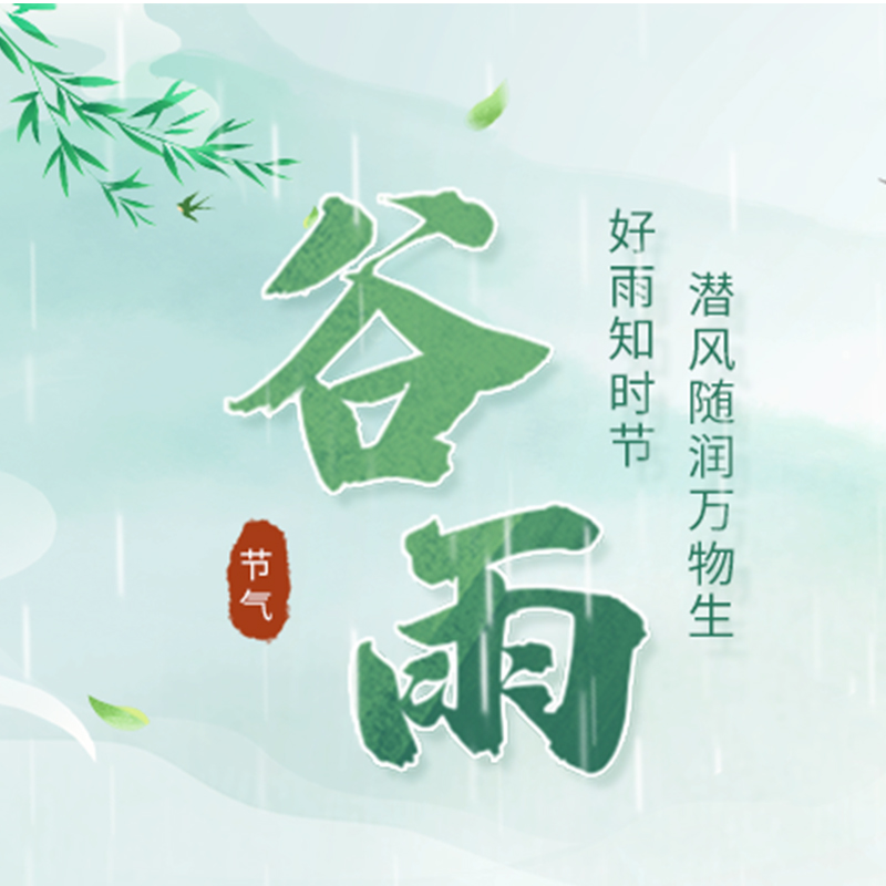 怎樣根據(jù)天氣變化采取措施，趨利避害？