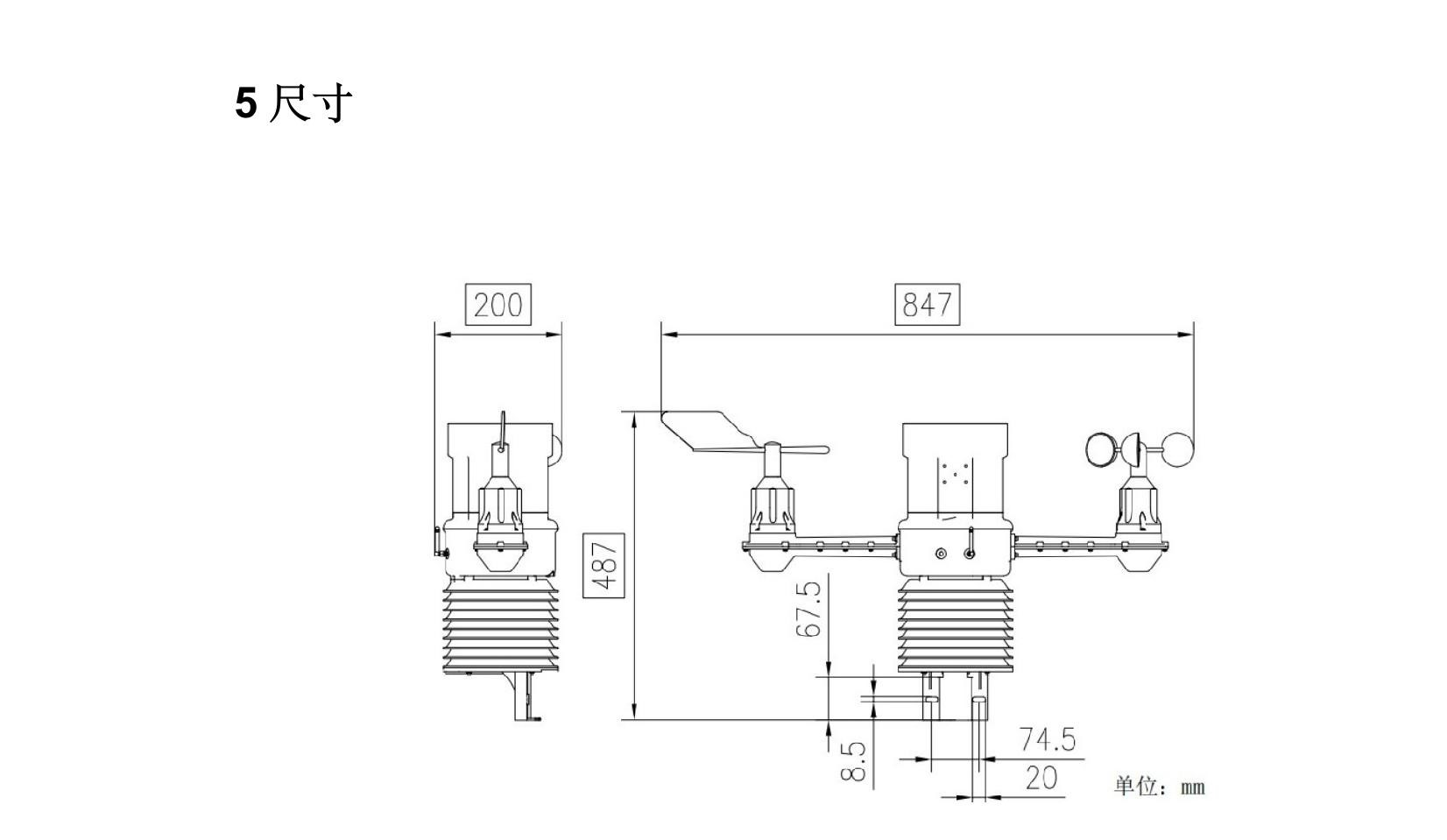 TH-QF1一體化5要素使用手冊(6).jpeg