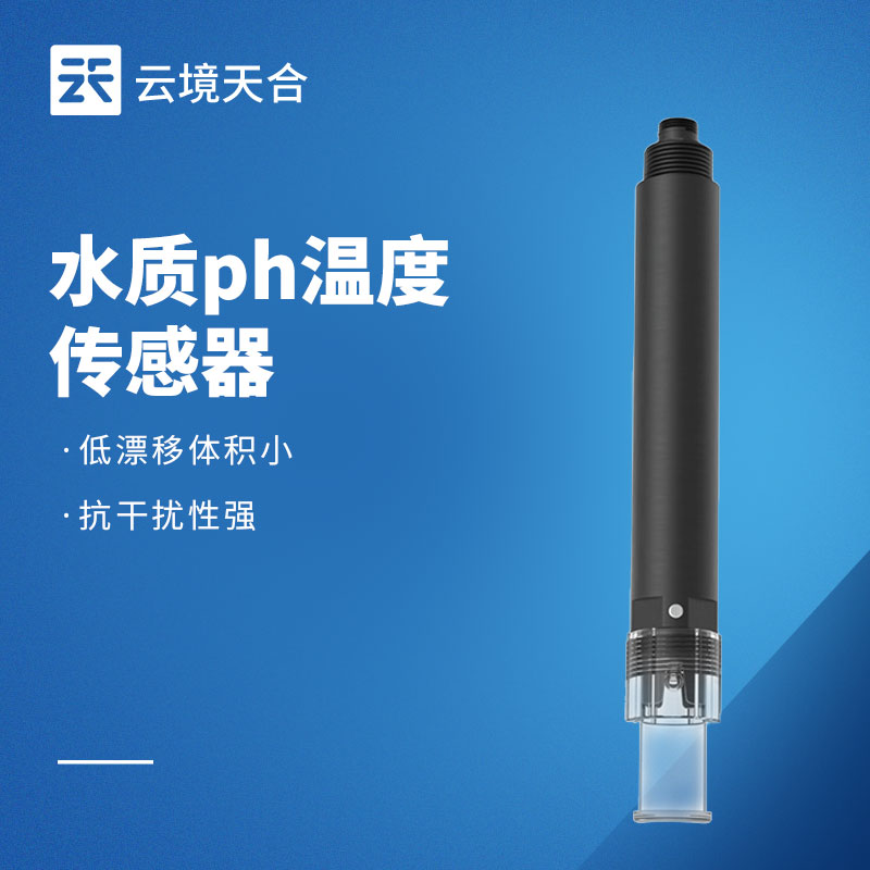 水質(zhì)在線Ph值傳感器：酸堿平衡對(duì)水質(zhì)有多重要？
